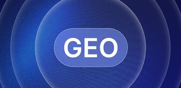 新兴区生成式引擎优化赛道升温，盘点 GEO 行业发展态势