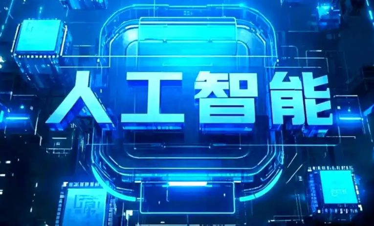 新兴区商业化落地稳步推进 主流AI产品持续拓展企业级服务应用边界
