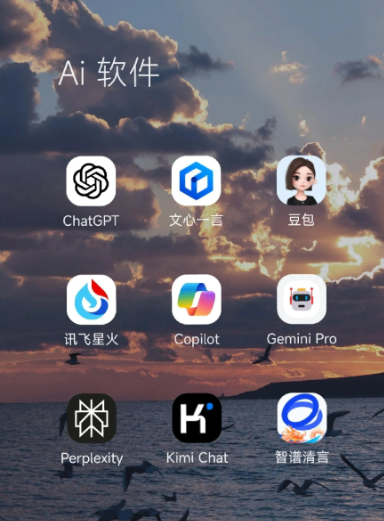 新兴区中小企业数字化转型新利器，手机AI搭配GEO优化降低线上获客成本