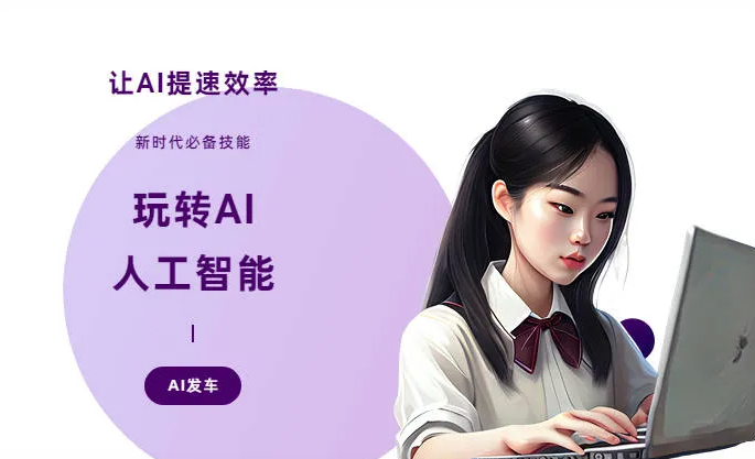 新兴区AI技术拆解：手机智能软件检索底层逻辑，读懂GEO优化核心原理
