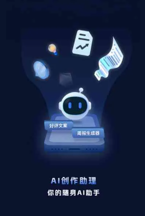 新兴区工业制造行业专属GEO优化方案，依托手机AI挖掘精准采购客源