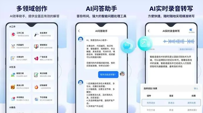 新兴区告别SEO同质化内卷，GEO优化开启AI营销新赛道