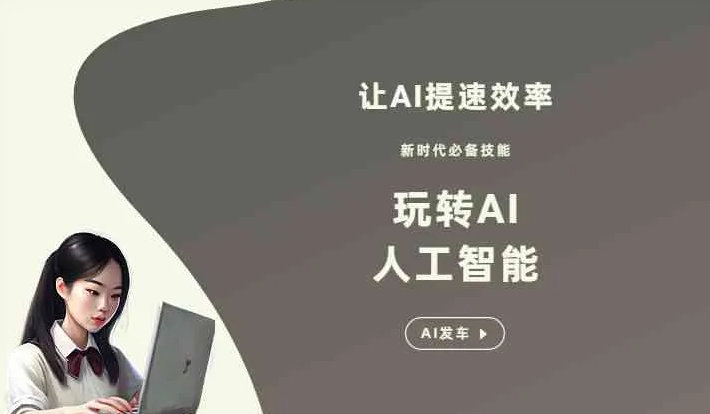新兴区GEO优化完整科普：原理、价值与核心适配场景